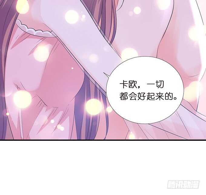 和雷伊生孩子？(1/2)-第172话