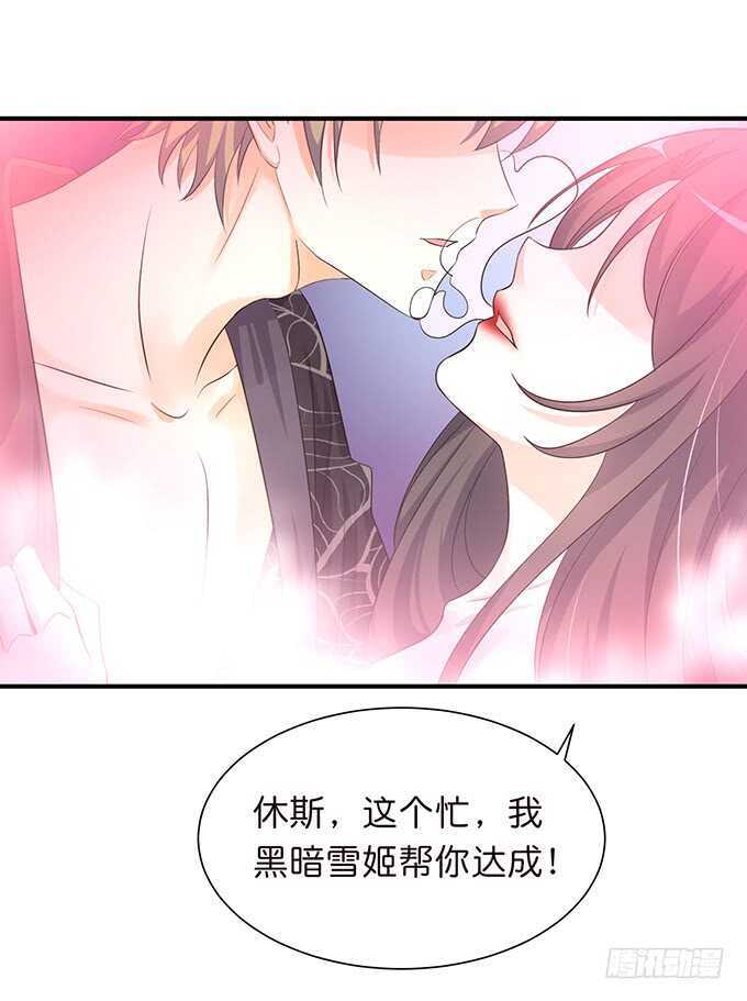 雷伊的第一次(1/2)-第174话