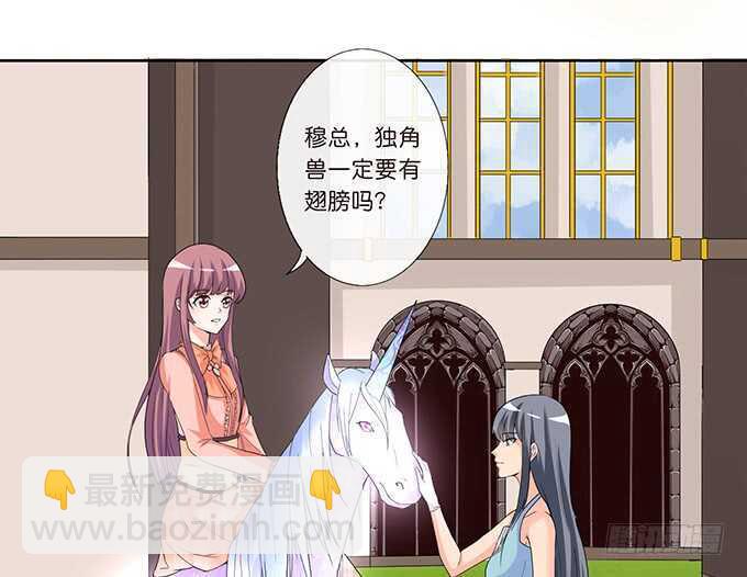 雷伊的第一次(1/2)-第174话