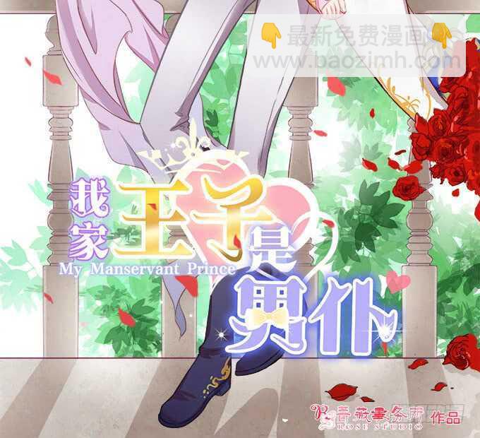 雷伊的第一次(1/2)-第174话