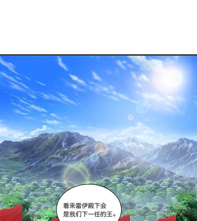 雷伊的第一次(1/2)-第174话