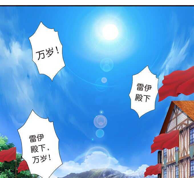 雷伊的第一次(1/2)-第174话