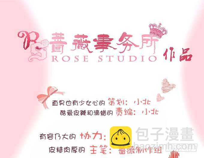 雷伊的第一次(1/2)-第174话