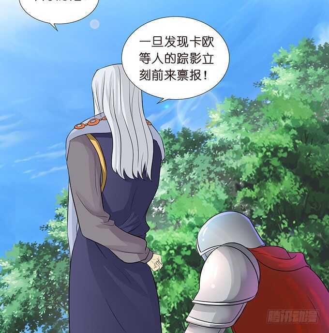 雷伊的第一次(1/2)-第174话