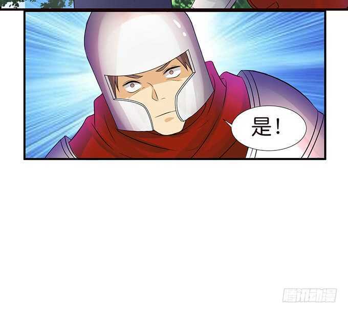 雷伊的第一次(1/2)-第174话