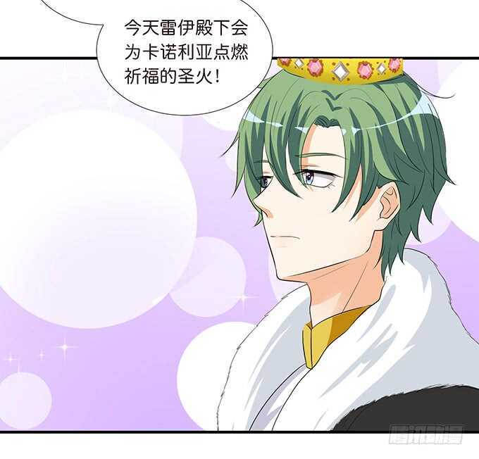 雷伊的第一次(1/2)-第174话