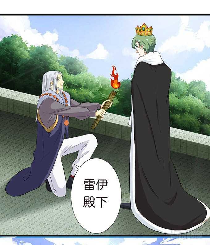 雷伊的第一次(1/2)-第174话