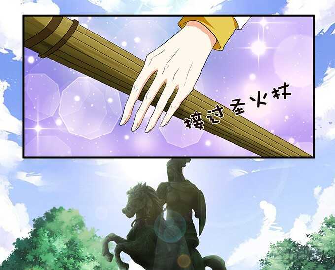 雷伊的第一次(1/2)-第174话