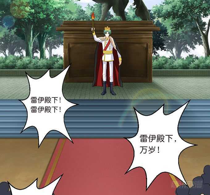 雷伊的第一次(1/2)-第174话