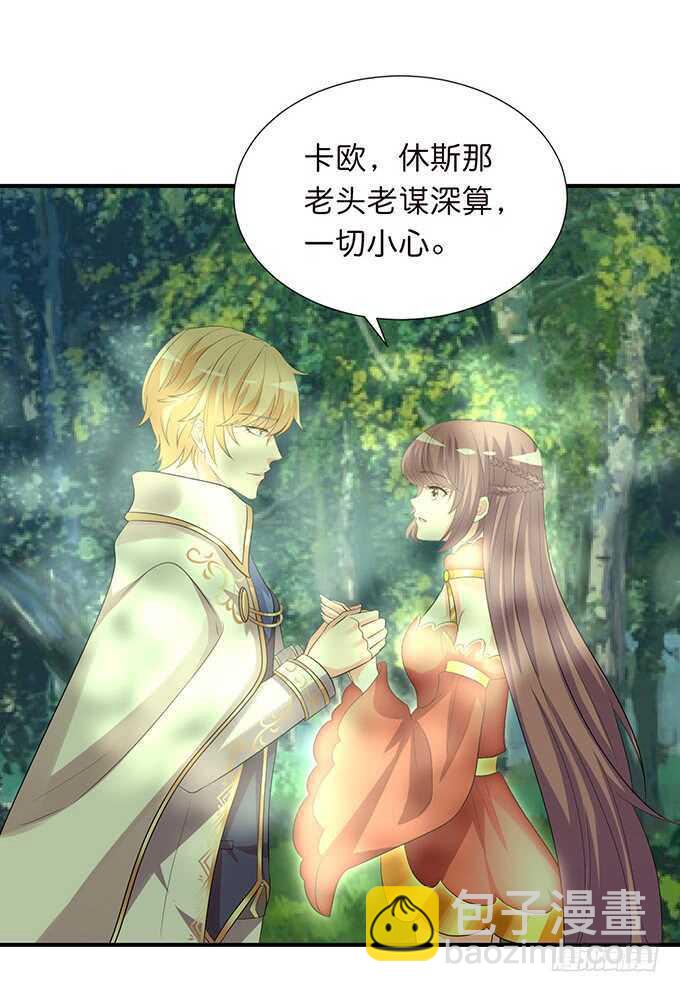 雷伊的第一次(1/2)-第174话