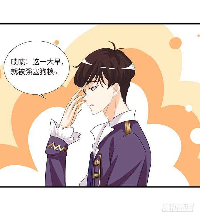 雷伊的第一次(1/2)-第174话