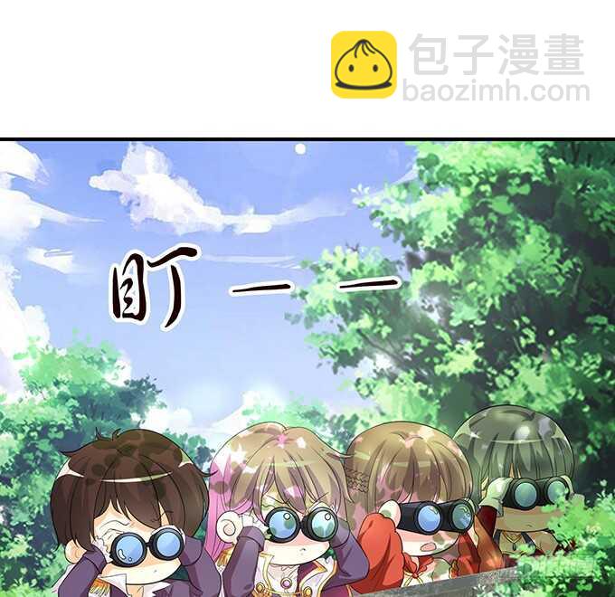 遥不可及的暗恋(1/2)-第176话