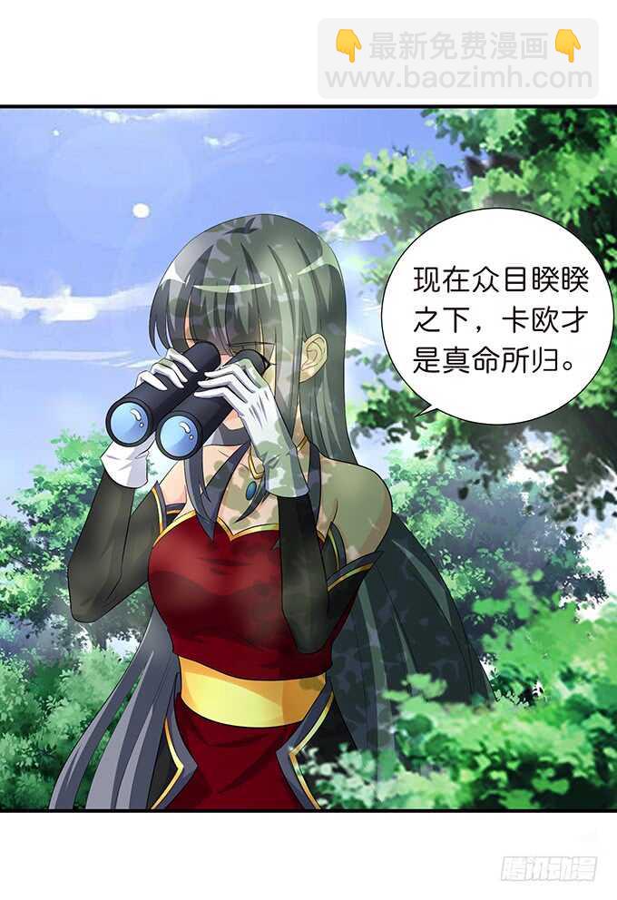 遥不可及的暗恋(1/2)-第176话