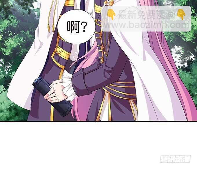 遥不可及的暗恋(1/2)-第176话