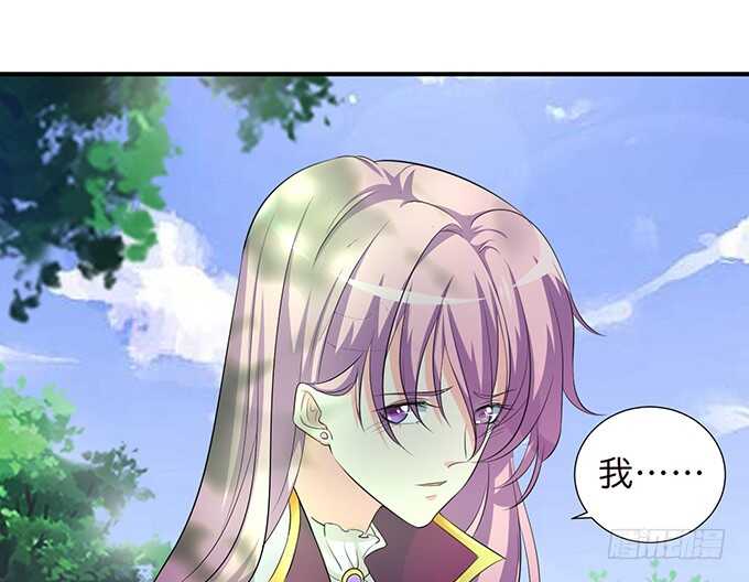 遥不可及的暗恋(1/2)-第176话