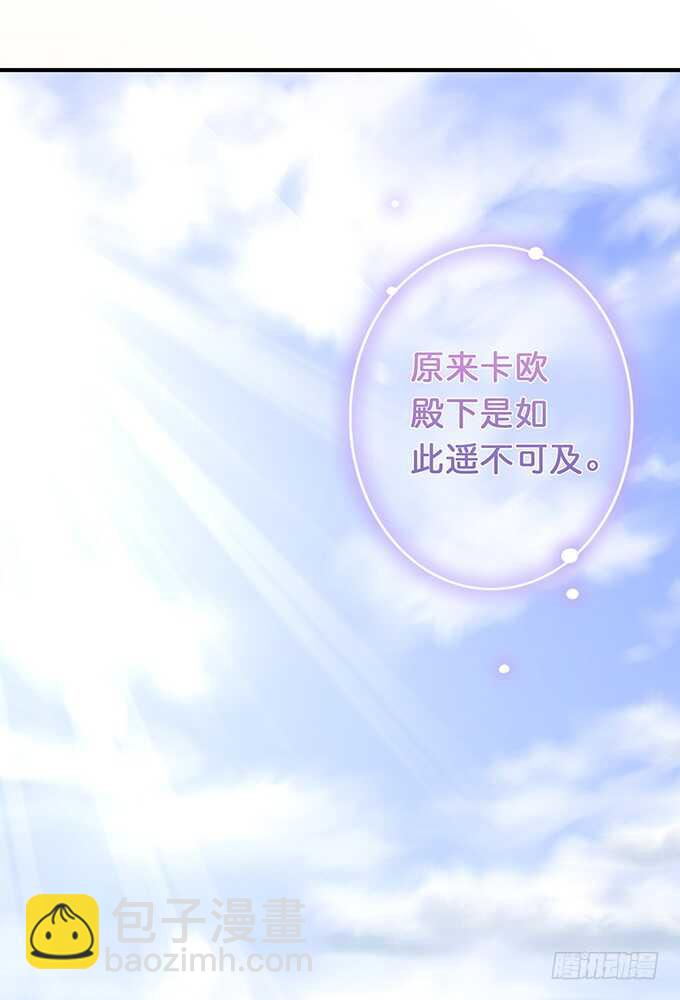 遥不可及的暗恋(1/2)-第176话