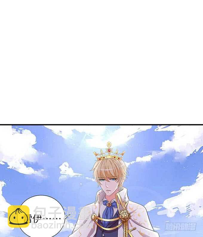 遥不可及的暗恋(1/2)-第176话