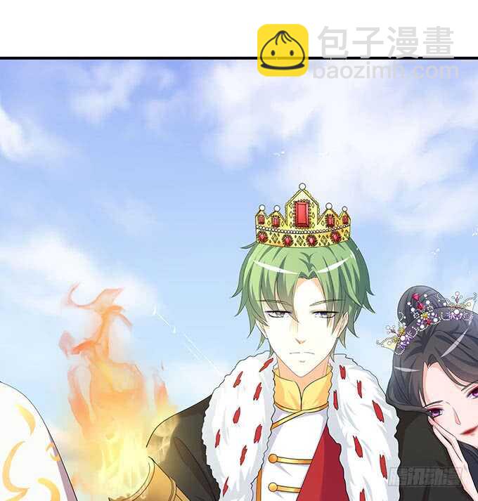 遥不可及的暗恋(1/2)-第176话