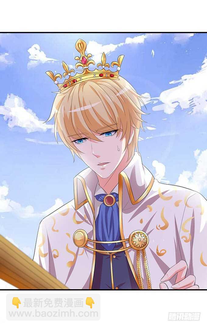 遥不可及的暗恋(1/2)-第176话