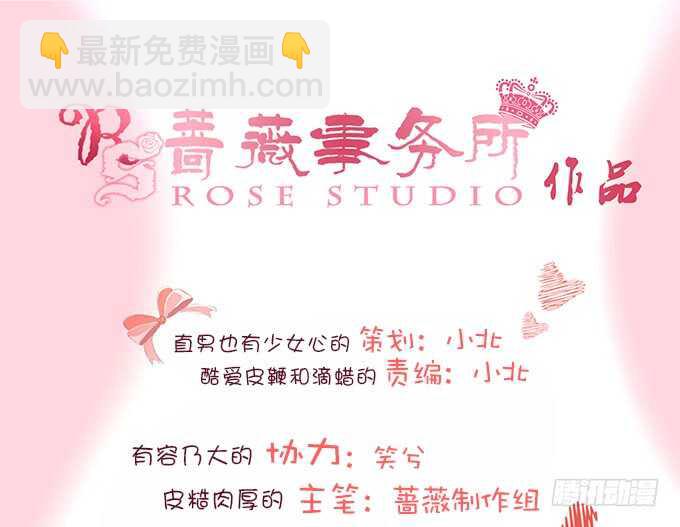 遥不可及的暗恋(1/2)-第176话