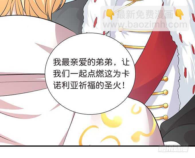 遥不可及的暗恋(1/2)-第176话