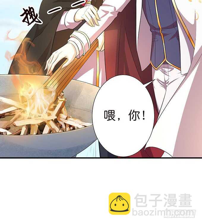 遥不可及的暗恋(1/2)-第176话