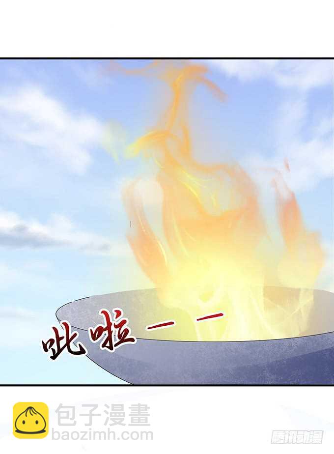 遥不可及的暗恋(1/2)-第176话