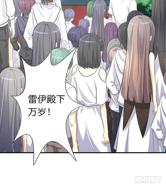 遥不可及的暗恋(1/2)-第176话