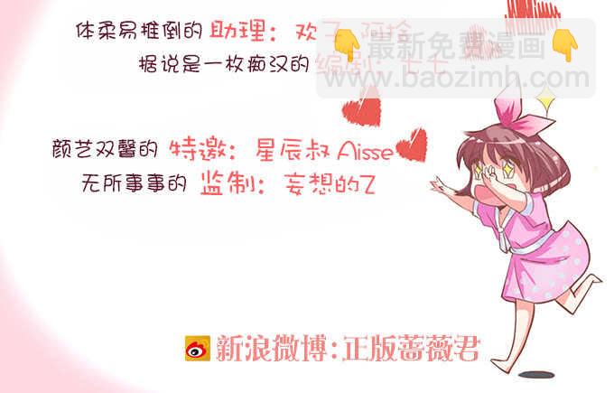 遥不可及的暗恋(1/2)-第176话