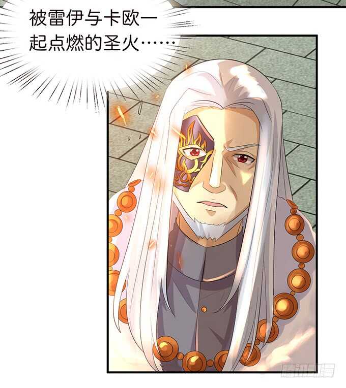 遥不可及的暗恋(1/2)-第176话