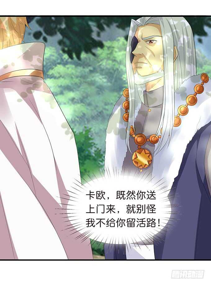 遥不可及的暗恋(1/2)-第176话