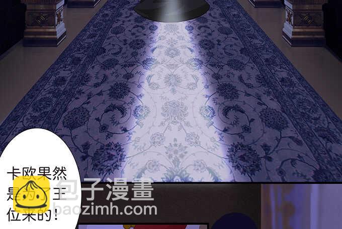 遥不可及的暗恋(1/2)-第176话