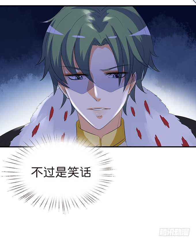 遥不可及的暗恋(1/2)-第176话