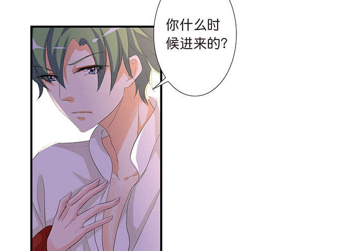 遥不可及的暗恋(1/2)-第176话