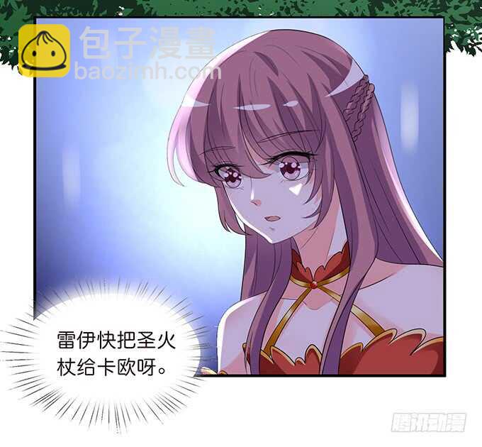 遥不可及的暗恋(1/2)-第176话