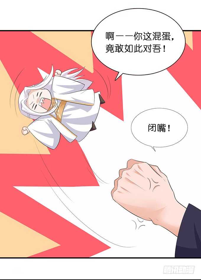 天上掉下的男神(1/2)-第178话