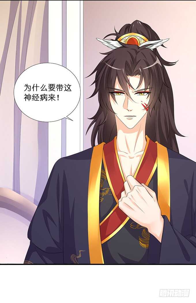 天上掉下的男神(1/2)-第178话