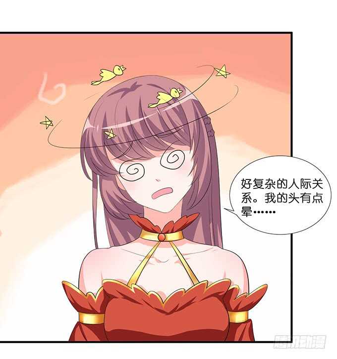 天上掉下的男神(1/2)-第178话