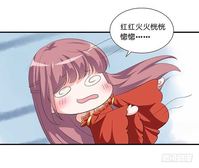 天上掉下的男神(1/2)-第178话