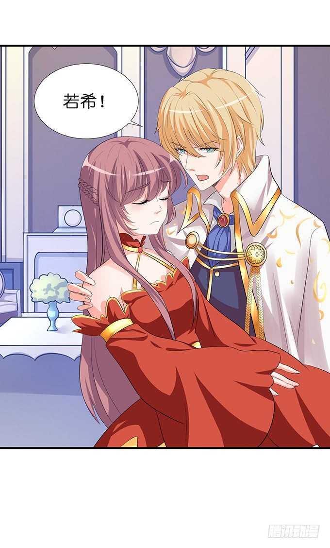 天上掉下的男神(1/2)-第178话