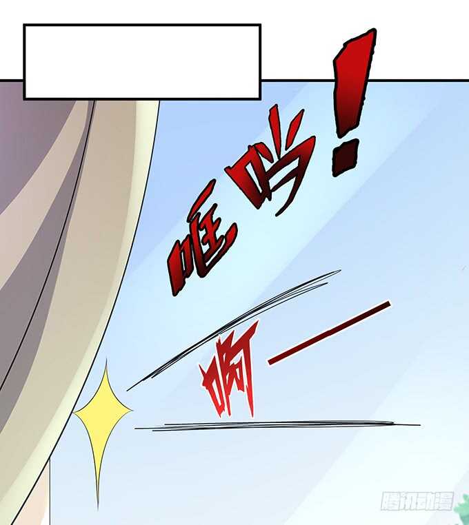 天上掉下的男神(1/2)-第178话