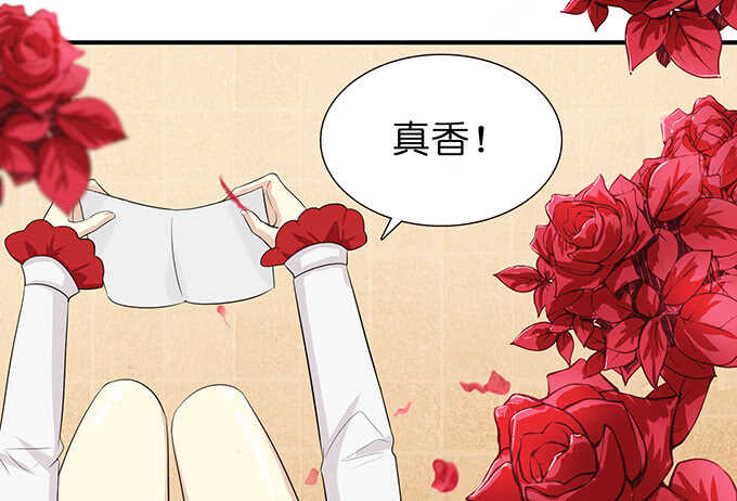 天上掉下的男神(1/2)-第178话