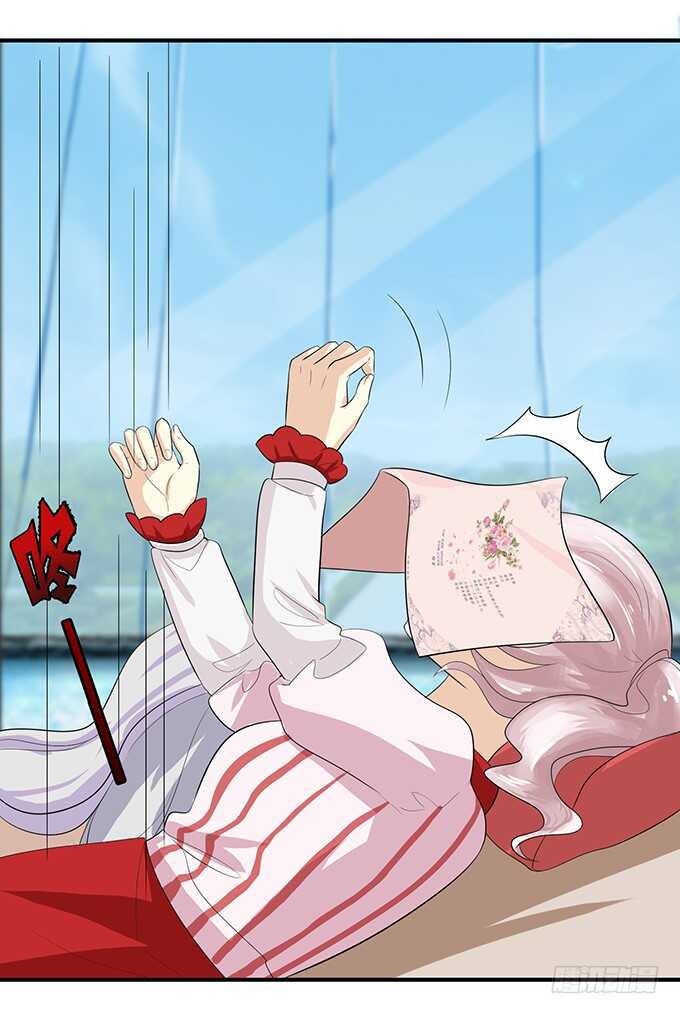 天上掉下的男神(1/2)-第178话