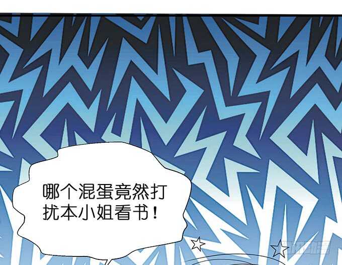 天上掉下的男神(1/2)-第178话