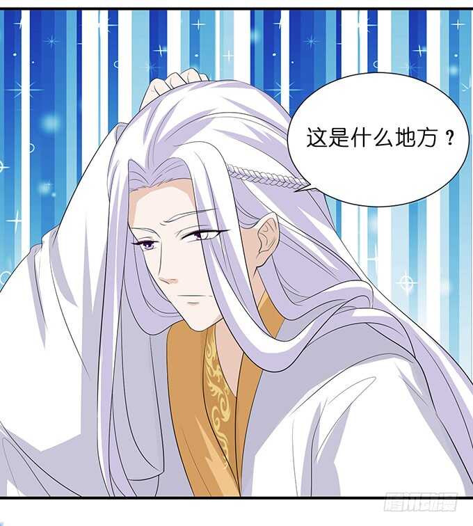 天上掉下的男神(1/2)-第178话