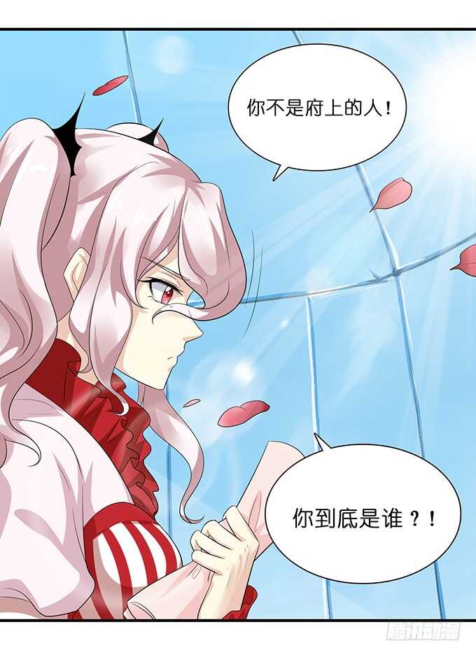 天上掉下的男神(1/2)-第178话