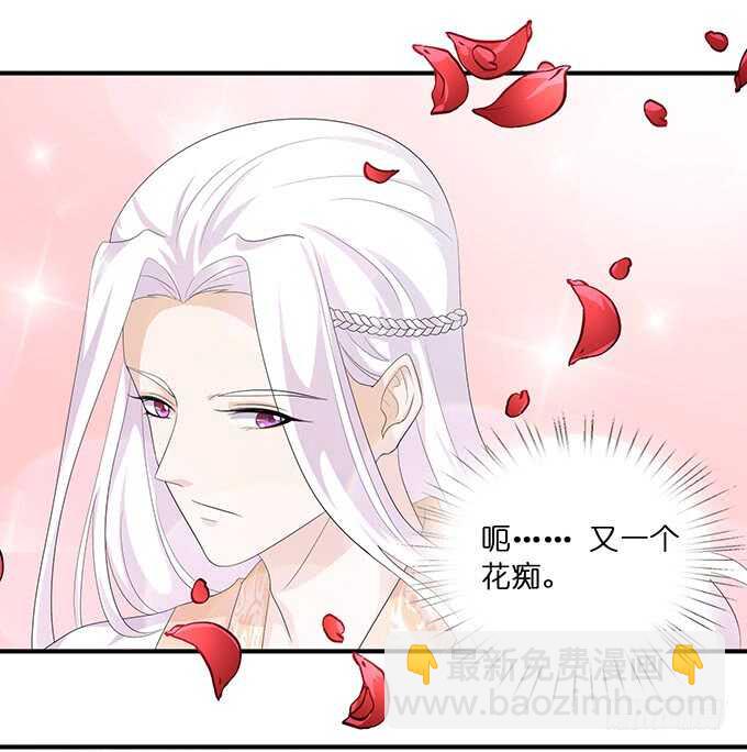 天上掉下的男神(1/2)-第178话