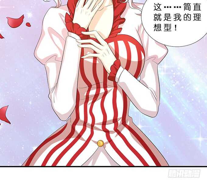 天上掉下的男神(1/2)-第178话