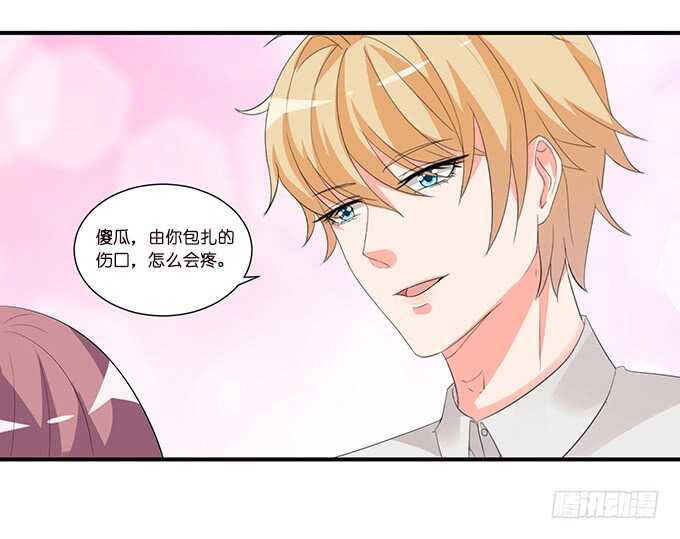 天上掉下的男神(1/2)-第178话