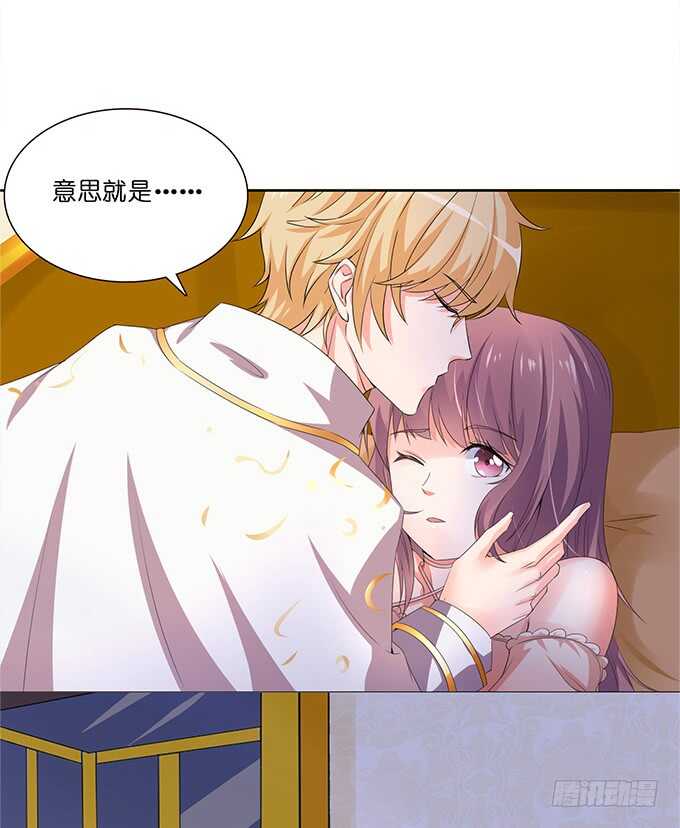 梦想中的婚礼-第180话